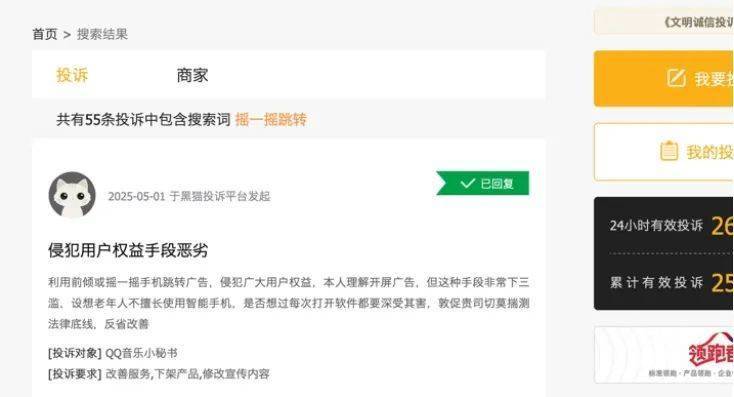 ex外汇平台怎么样这个小细节，99%的人都不知道强迫交易罪的真相