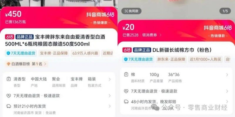 比特币短线交易的秘密，你掌握了吗？