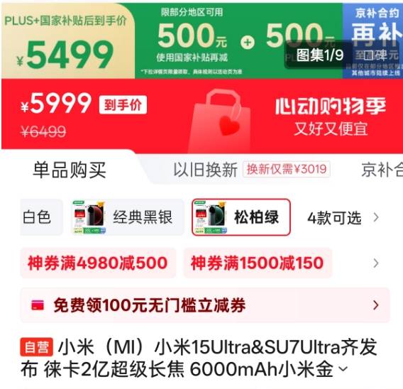 我用AI交易试了3个月，竟意外赚到了人生第一桶金