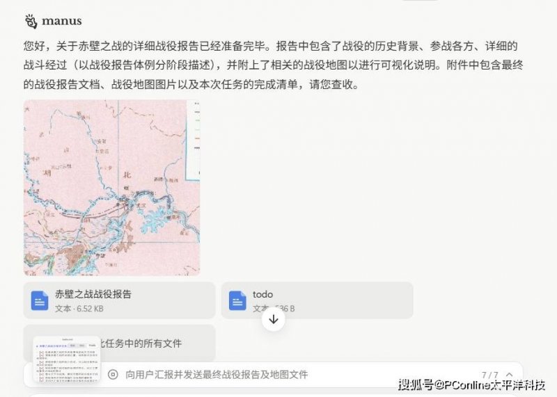 EX外汇平台监管《羊蹄山之魂》三种新模式介绍 新增三池崇史模式